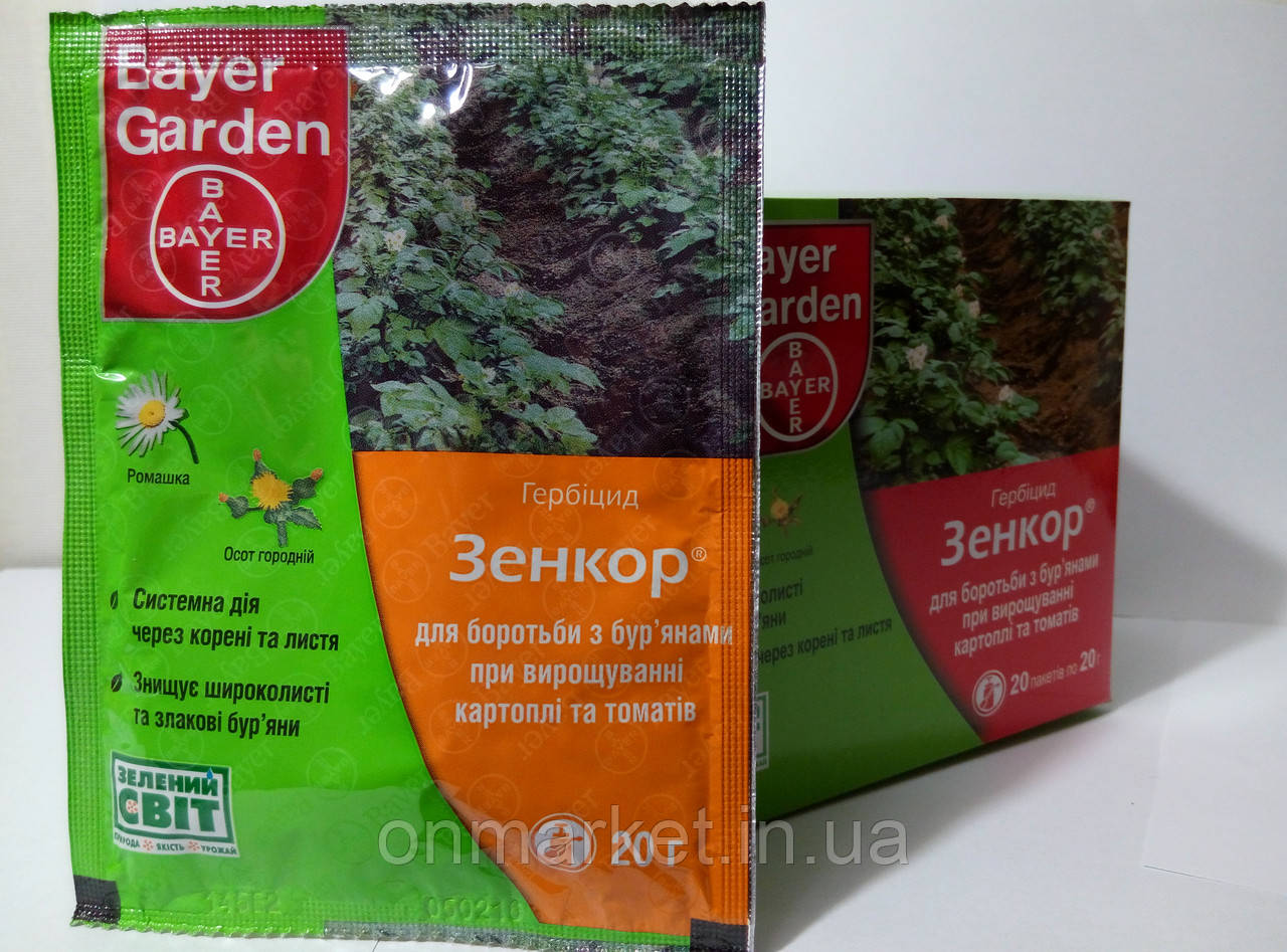 Зєнкор 400 гр (20шт*20гр) на 50 сотих