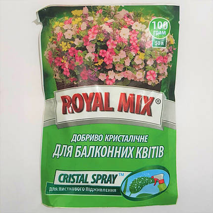 Добриво для балконних квітів "Royal Mix Cristal Spray", 100 г, фото 1