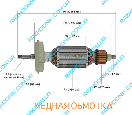 Якір для болгарки ТехАС ТА-01-411, фото 3