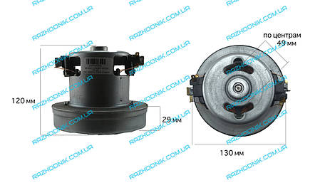 Двигун (мотор) для пилососа Electrolux DH-01-20AL, фото 3