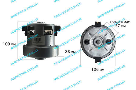 Двигун CDS-PT22-831 для пилососів ROWENTA Swift Power Cyclonic, фото 3