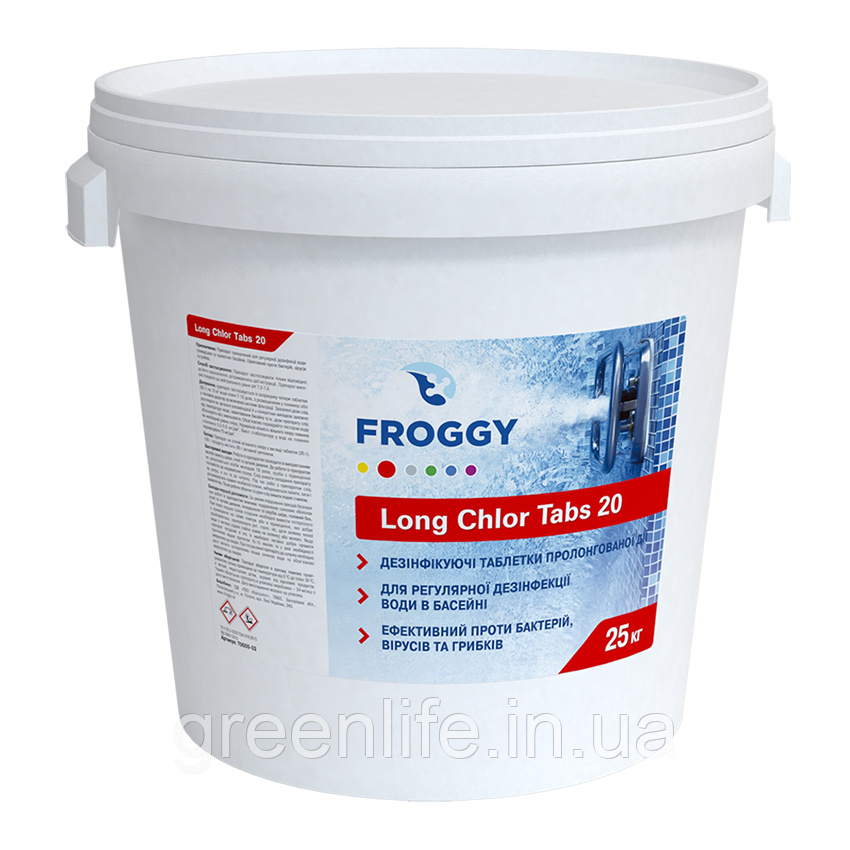 LONG CHLOR TABS 200, хлор тривалий , Froggy , ТАБЛЕТКИ 200 ГРАМ, Фроггі, 1 кг