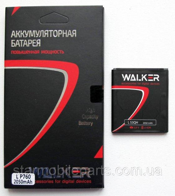 Акумулятор BL-53QH (АКБ, батарея) LG P760 (Li-ion 3.7v 2050mAh)