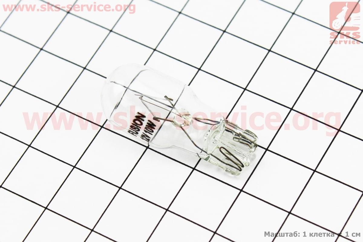 Лампа повороту (біла, без цоколя) 12V/10W Т13