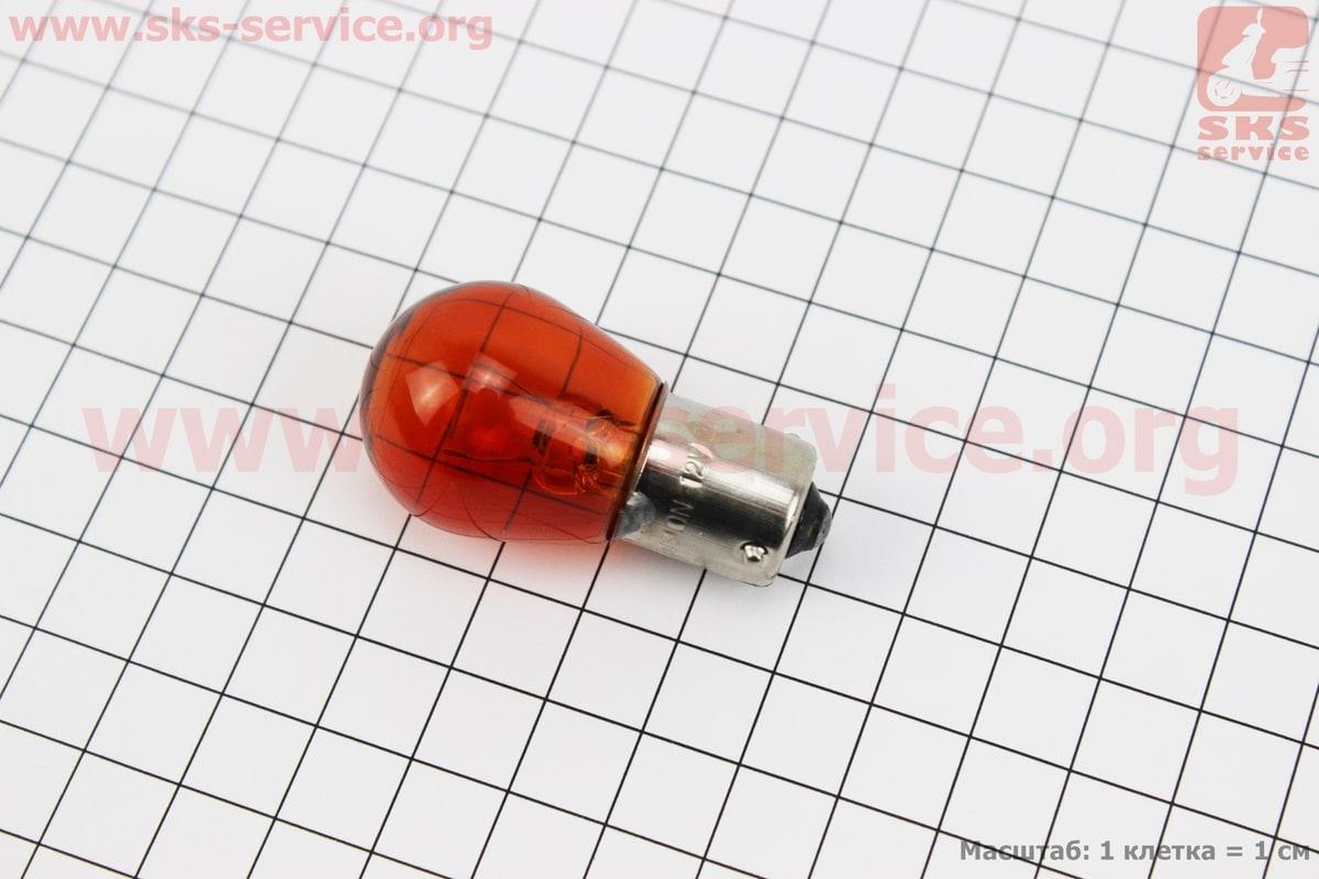 Лампа повороту (велика, жовта з цоколем) 12V 21W BAU15S