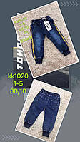 Штаны для мальчиков под джинс оптом,S&D , размеры 1-5 лет, арт. KK-1020