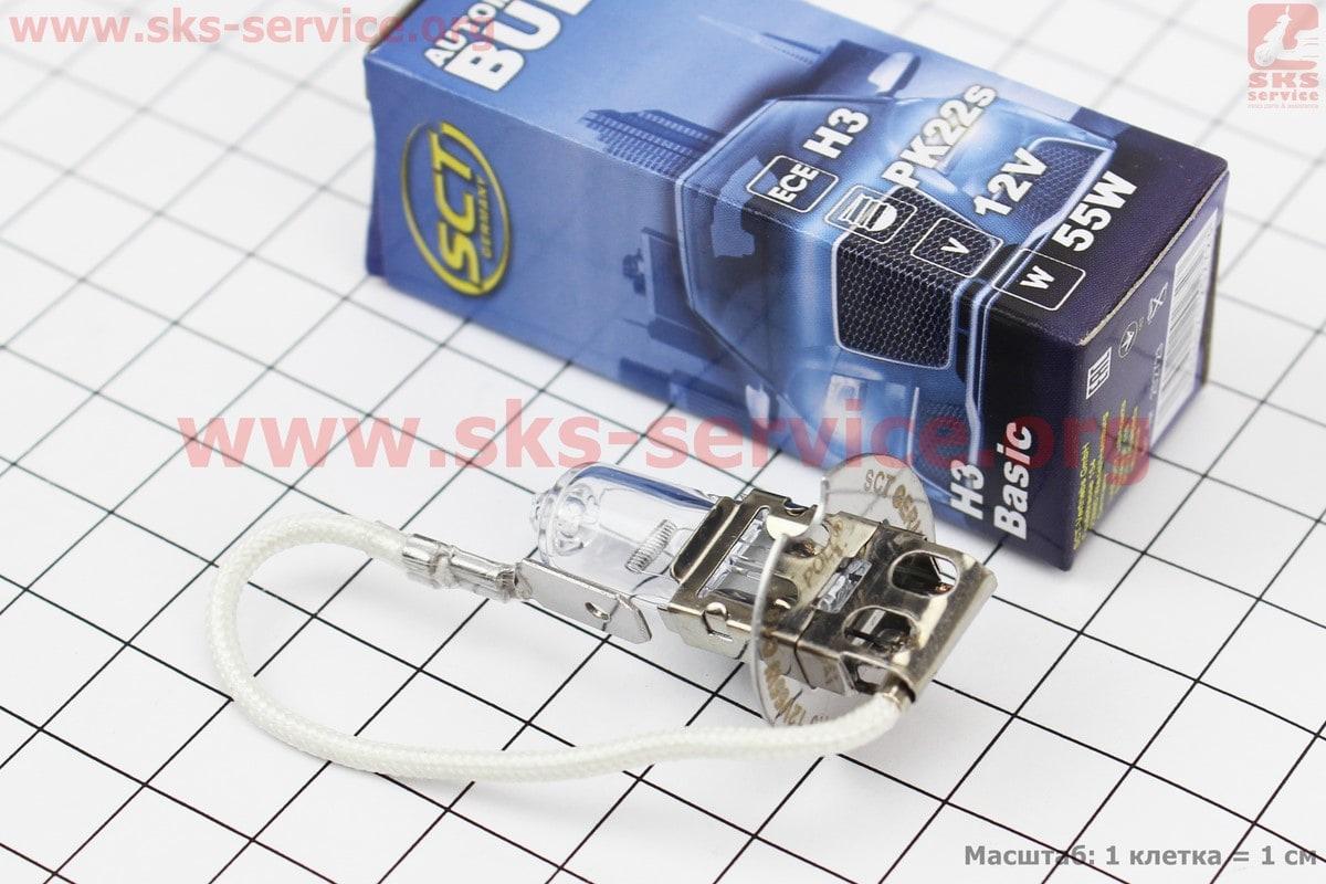 Лампа фари H3 12V 55W галогенна Basic
