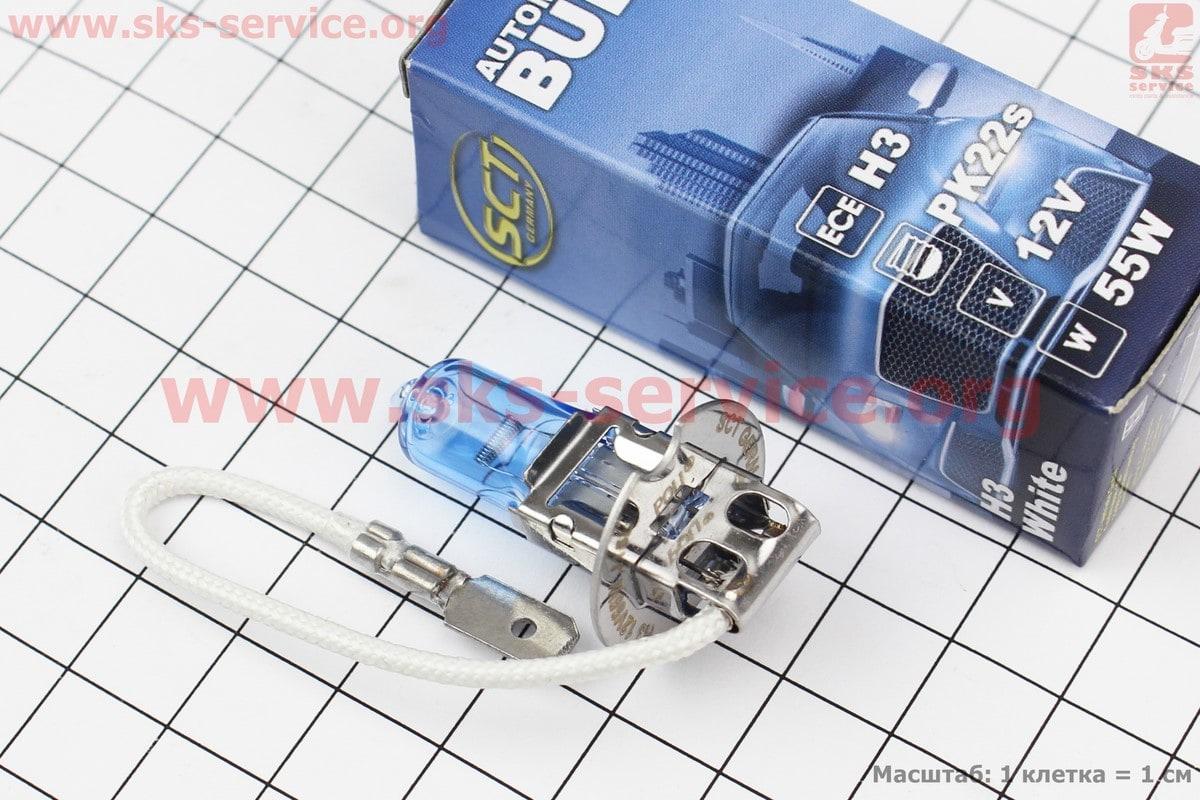 Лампа фари H3 12V 55W галогенна Super White