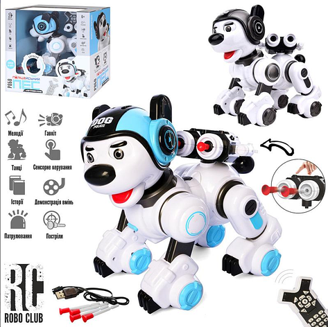 Робопес Поліцейський на управлінні, фото 1