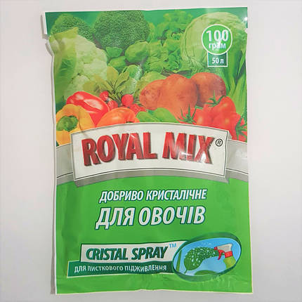 Добриво для овочів "Royal Mix Cristal Spray", 100 г, фото 1