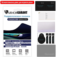 Гідрогелева Premium плівка для Huawei P30 Lite Захисна глянцева прозора