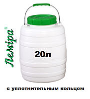 Бочка 20л для воды пищевая пластиковая для воды с уплотнительным кольцом