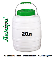 Бочка для води харчова пластиковая 20 л.