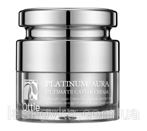 Капсульний премум-крем із платиною Ottie Platinum Aura Ultimate Caviar Cream, фото 1