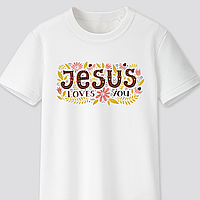 Футболка с христианским принтом Jesus Loves you, Иисус любит тебя. FH-1