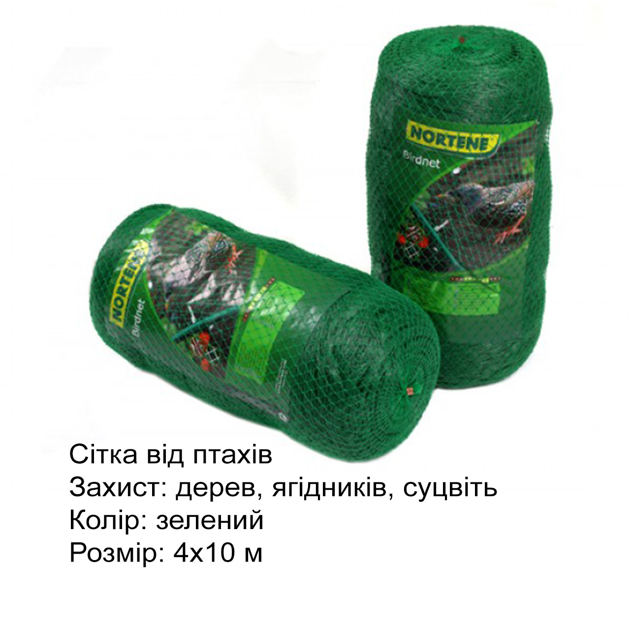 Сітка від птахів 4*10 м Agreen