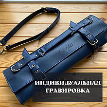 Шкіряна скрутка чохол для кухарських ножів інструментів (на 6 ножів)