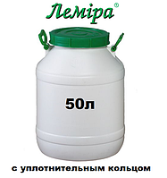 Бочка 50л харчова для води 50л герметична, міцна.