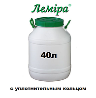 Бочка для води харчова 40л герметична.