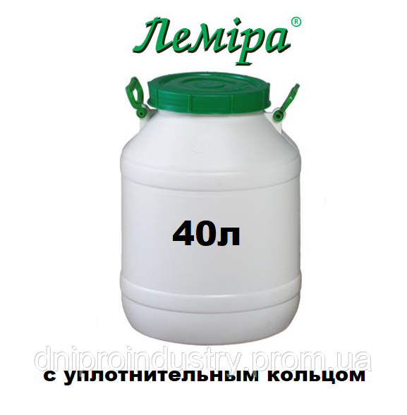 Бочка 40л харчова пластикова для води широка горловина з ущільнювальним кільцем для води Лемира