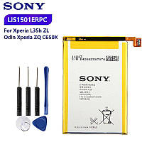 Аккумулятор LIS1501ERPC для Sony C6503 C6502 C6506 Xperia ZL (ёмкость 2300mAh)