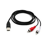 Кабель USB, 2X RCA (тюльпан) Юсб шнур провід на 2 RCA аудіо кабель звук