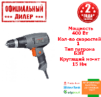 Дрель-шуруповерт сетевой Энергомаш ДУ-21400 (400 Вт)