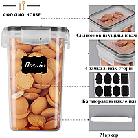 Набір герметичних контейнерів для зберігання продуктів Cooking House, 16 шт пластикових контейнерів для круп з кришками, фото 4