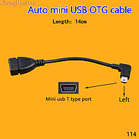 Кабель-переходник OTG mini usb угловой 90 градусов USB мама для автомобильной автомагнитол