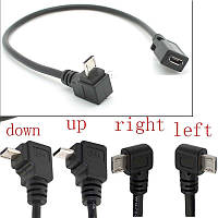 Юсб Кутовий кабель micro USB мама на micro usb тато 5pin(пін)вгору вниз на ліво і на право