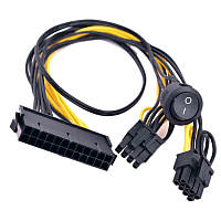 ATX Кабель питания 24 Pin(пин) к 8 pin контактов 6 + 2 Pin с кнопочкой включения PCI E для видеокарты