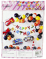 Набор декора ко дню рождения, АВТОМОБИЛИ (баннер, шарики)