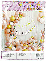 Набор декора ко дню рождения, розовый дизайн с золотом (баннер, шарики).