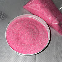 Кольоровий пісок для пісочної церемонії/сипучок. Рожевий пісок. 250 грам