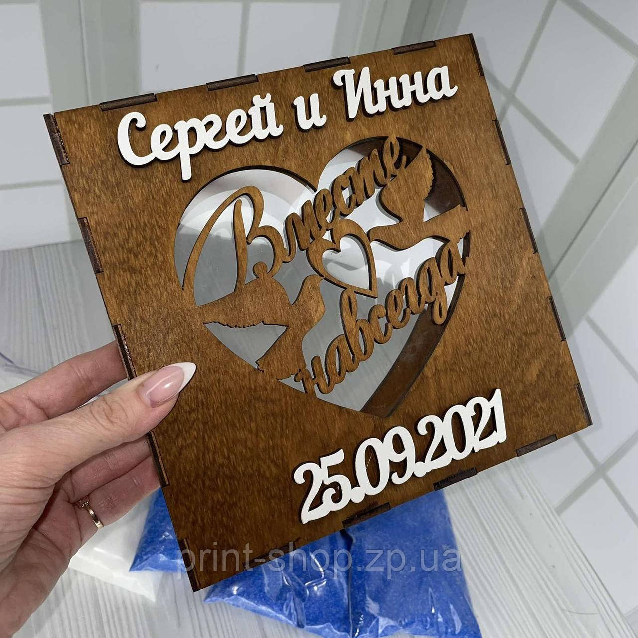 Пісочна рамка коричнева "Голубочки"