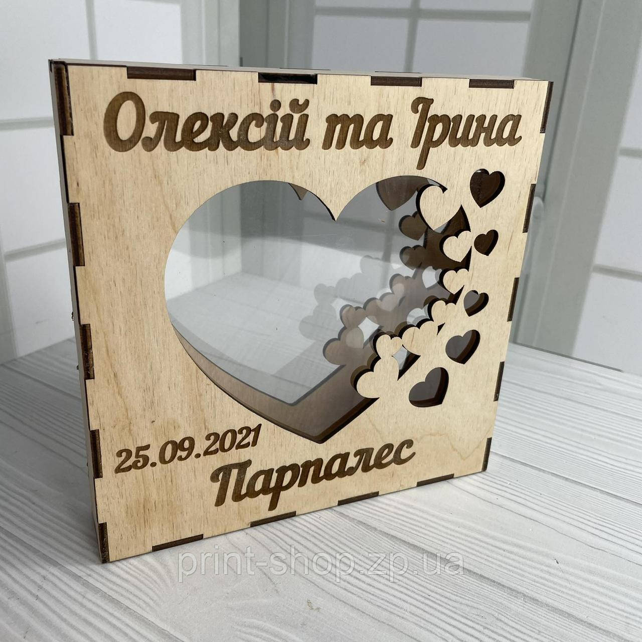 Фамільна пісочна рамка "Сердечка"