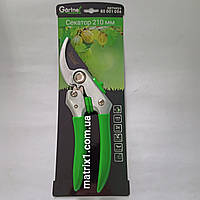 Секатор 210 мм, сталь SK5 GARTNER 80001056