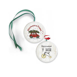 Підвіска-хенгер двостороння Щасливого Різдва/Відпочивай у Бозі 10 см (зелена стрічка) хрпх70002з100мм