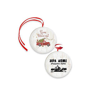 Підвіска-хенгер двостороння Щастя у Новому Році/Віра може зрушити гори 10 см (червона стрічка) хрпх70003ч100мм