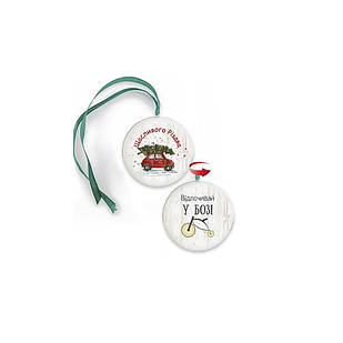 Підвіска-хенгер двостороння Щасливого Різдва/Відпочивай у Бозі 6 см (зелена стрічка) хрпх70002з60мм