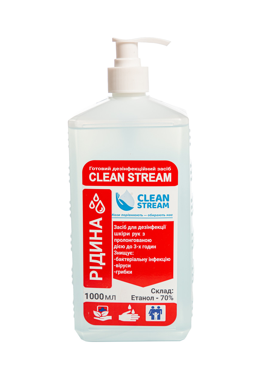 Дезінфектор рідина 1л Clean Stream з дозатором