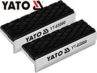Сменные мягкие губки для тисков 75 мм Yato YT-65000