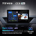 Штатна магнітола Teyes CC2Plus BMW X1 E84 (2009-2012) (1 Din), фото 6