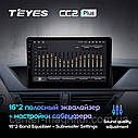 Штатна магнітола Teyes CC2Plus BMW X1 E84 (2009-2012) (1 Din), фото 7