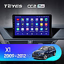 Штатна магнітола Teyes CC2Plus BMW X1 E84 (2009-2012) (1 Din), фото 3
