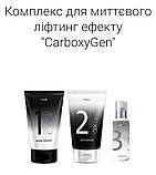 Набір "Миттєвий ліфтинг з CarboxyGen" Джерелія, фото 8