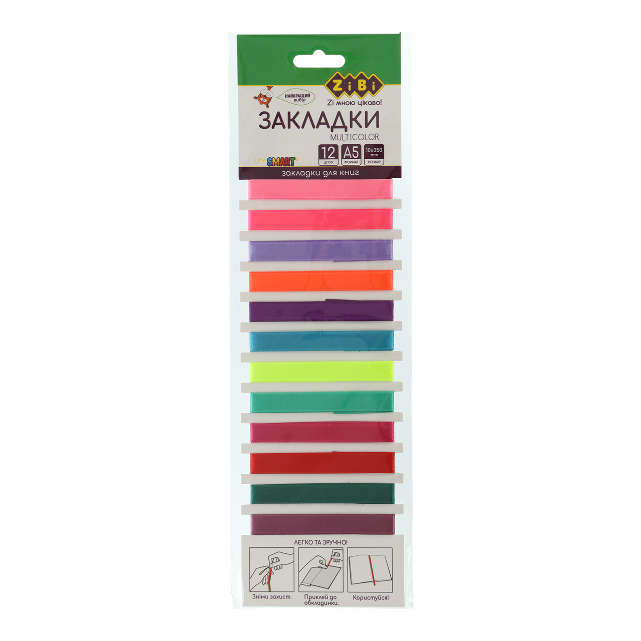Набір закладок самоклеючих MULTICOLOR А5 12 шт асорті SMART Line