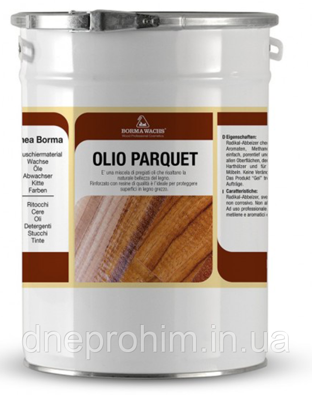 Паркетна олива PARQUET OLIO (5 л)