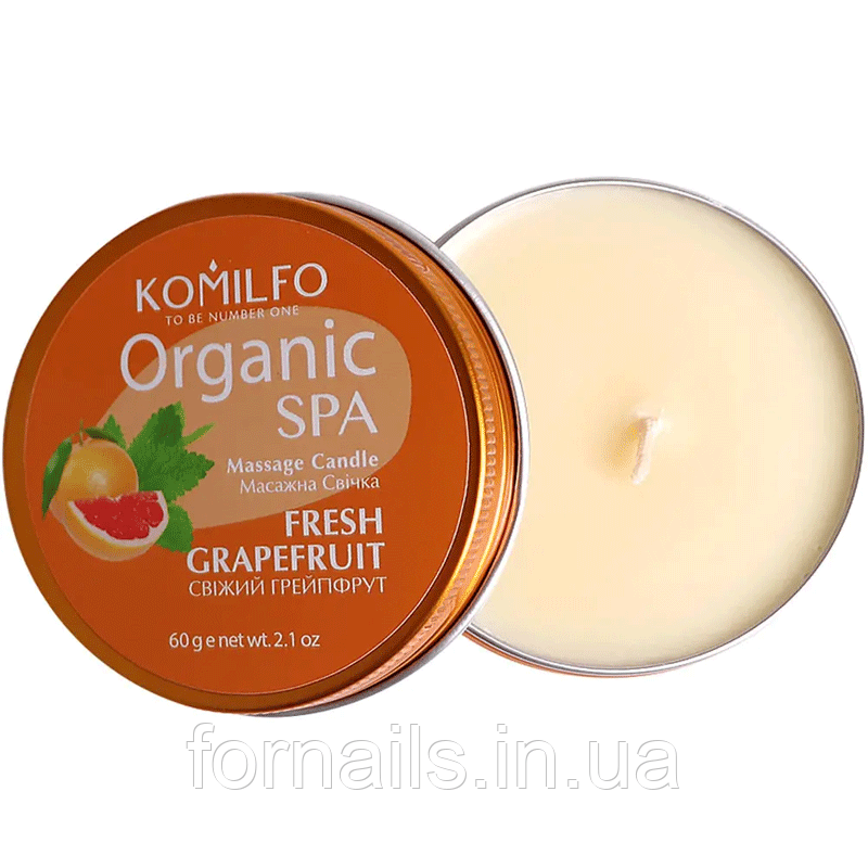Масажна свічка Komilfo Massage Candle - Fresh Grapefruit, 60 г