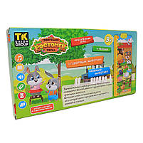 Інтерактивний плакат «Рестомір що говорить» Ферма пісні звуки тварин ігри російська мова 34*86*2 см (246246), фото 7
